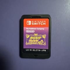 ポケットモンスター バイオレット Nintendo Switch ソフトのサムネイル