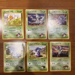 ポケモンカード 旧裏 サカキのニドラン 他5枚セット - メルカリ