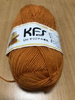 UzU様 ご専用ですのサムネイル