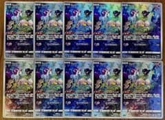 ポケモンカード ミュウ s12a 183/172 AR 10枚セット まとめ売り - メルカリ