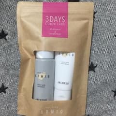 アリミノ カラーケア【値下げ&オマケつき】未使用 シャンプー&トリートメントのサムネイル