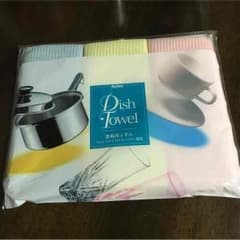 ★ポカリ様専用&確認用★ アムウェイディッシュタオルのサムネイル