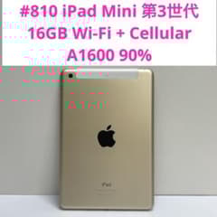 iPad Mini 第3世代 16GB Wi-Fi A1600 90% - メルカリ