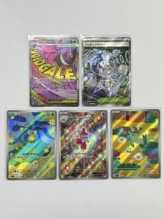 MEGAドリームex ゲンガーex MA その他SR/AR 5枚のサムネイル