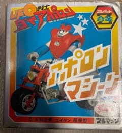 UFO戦士ダイアポロン 三輪バイク　超合金 UFO戦士ダイアポロン 三輪バイク 超合金 - メルカリ