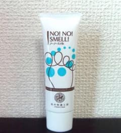 ノースメルのサムネイル