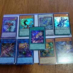 遊戯王OCG デュエルモンスターズ 9枚セット - メルカリ