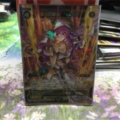 ウィクロス ヘスチアのサムネイル