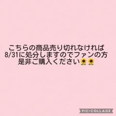 遊助 上地雄輔 公式グッズ フォトブック まとめ売りのサムネイル