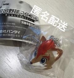 プロ野球マスコット めじるしアクセサリー フレップのサムネイル