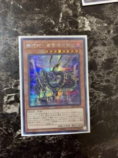 機巧蛇　1枚のサムネイル