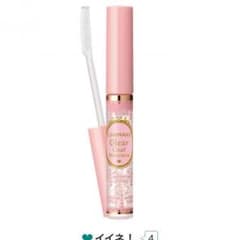 早い者勝ち‼︎♡女の子のバレない！！化粧品4点セット♡のサムネイル