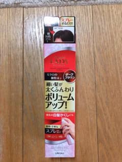 マッシーニ レディ クイックヘアカバースプレー DBのサムネイル