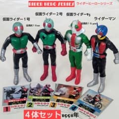 1991年製 ライダーヒーローシリーズ3、4 仮面ライダーV3&ライダーマン 1991年製 ライダーヒーローシリーズ3、4 仮面ライダーV3&ライダーマン