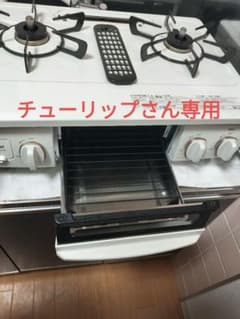 2025年度　美品　リンナイホワロ　シャンパンゴールド　都市ガスのサムネイル
