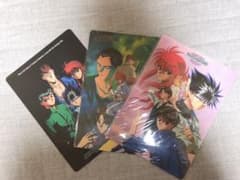 幽遊☆白書 下敷き(値下げしました)のサムネイル