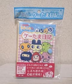☆新品未開封 絶版【祝ケータイかいツー！たまごっちプラス ケーたま
