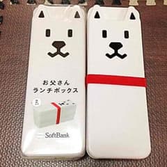 セール中様 専用 お弁当箱 ✩⃛２個セットのサムネイル