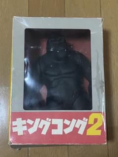 キングコング2 フィギュア 黒 - メルカリ
