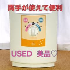 ペット用ドライヤー 犬 ドライヤー 速乾 美品 両手が使える 犬 温風 送風のサムネイル