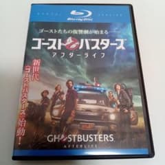 고스트 버스터스 애프터 라이프 신세대 렌탈 떨어지는 Blu-ray