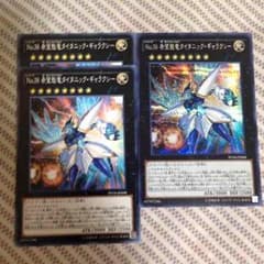 遊戯王のサムネイル