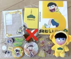 おそ松さん 松野十四松 グッズセット まとめ売りのサムネイル