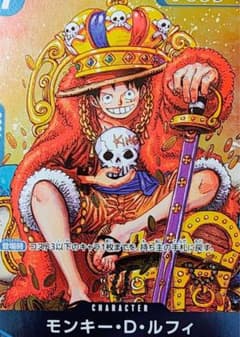 週刊少年ジャンプ 55周年ワンピースカード付き 36.37 未開封 袋入り