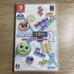 Switch ぷよぷよテトリス2