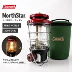 Coleman ノーススター2000-043J ケース付 - メルカリ