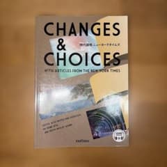 CHANGES & CHOICES 現代諸相 ニューヨークタイムズのサムネイル