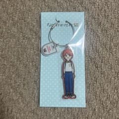 なにわのにわ 西畑大吾　キーホルダーのサムネイル