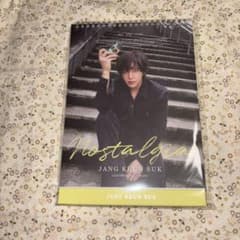 チャン・グンソク 2026年公式卓上カレンダー Nostalgia - メルカリ