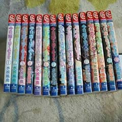 パイナップルさん専用☆のサムネイル