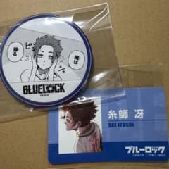 ブルーロック 糸師冴 缶バッジ カード　プリンセスカフェのサムネイル