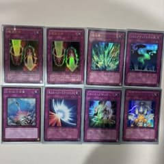 遊戯王OCG 罠カード 8枚セットのサムネイル