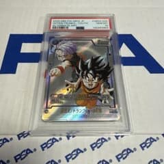 PSA10 ドラゴンボール　マンガブースター　孫悟天、トランクス　少年期　最安値 PSA10 ドラゴンボール マンガブースター 孫悟天、トランクス 少年期 最