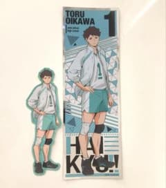 及川徹 ステッカーセットのサムネイル