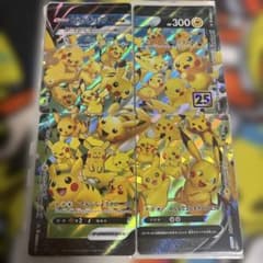 ポケモンカード ピカチュウV-UNION 4枚セットのサムネイル