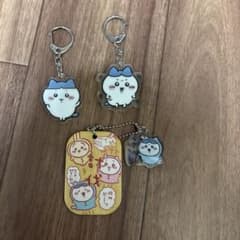 ちいかわ　3点セット　キーホルダーのサムネイル