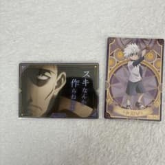 HUNTER×HUNTER 銀だこコラボ まとめ売りのサムネイル