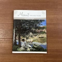 Monet: The Early Years Coloring Bookのサムネイル