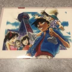コナン　ファイルのサムネイル