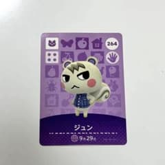 ジュン amiiboカードのサムネイル