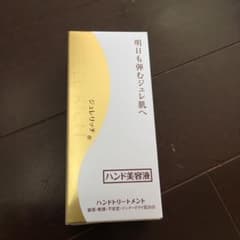 【まりみるく様専用】ジュレリッチ ハンド美容液トリートメント 40gのサムネイル