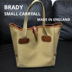 【英国製　極美品】BRADY SMALL CARRYALL KHAKI 英国製 極美品】BRADY SMALL CARRYALL KHAKI - メルカリ