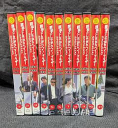 勝手にしやがれヘイ！ブラザー DVDコレクション 全11巻 - メルカリ
