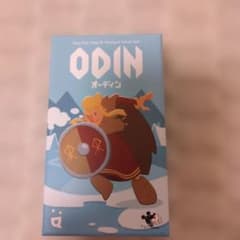 오딘
