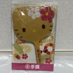 日焼けキティ ⑥手鏡 ハローキティ ー番くじのサムネイル