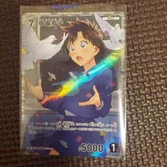 名探偵コナンカードゲーム 中森青子 パラレルのサムネイル